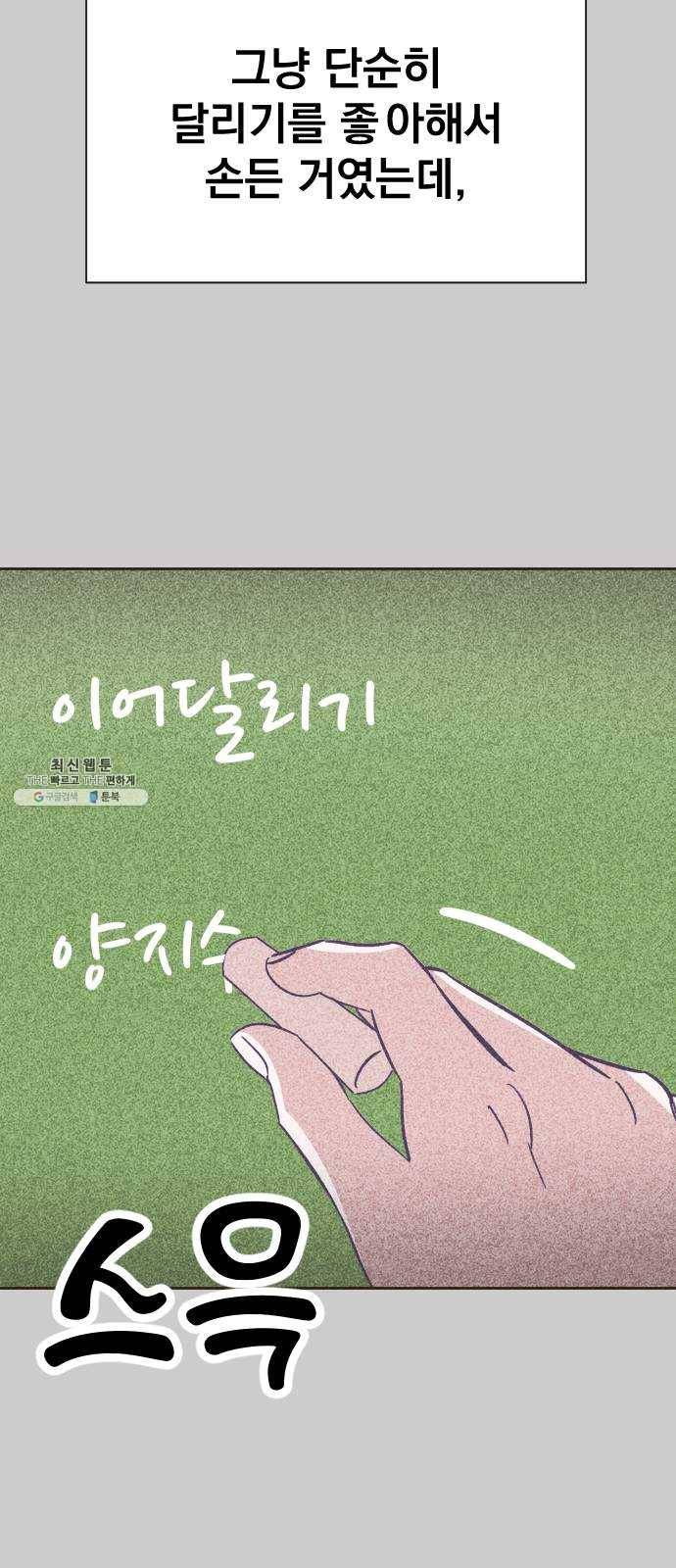 마지막 지수 17. 두 번째 지수 (13) 3