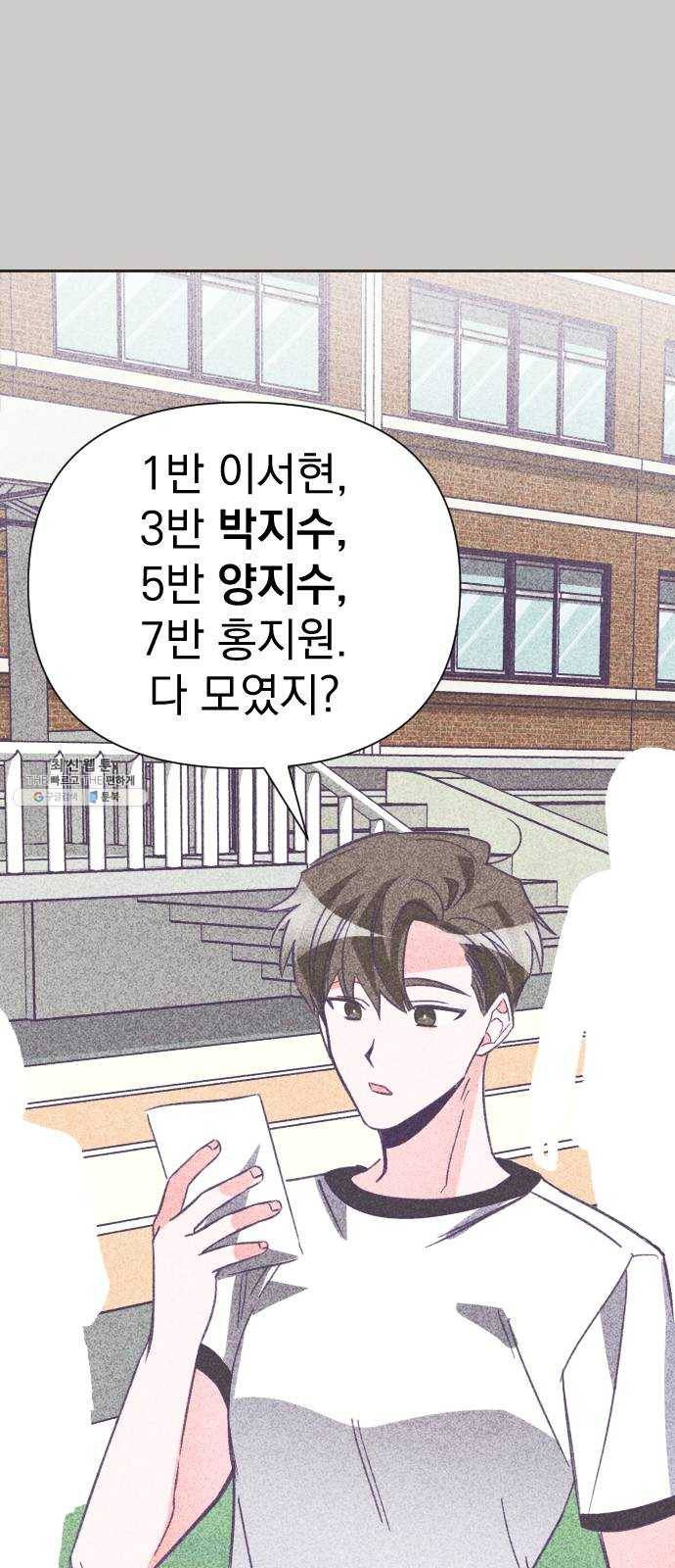 마지막 지수 17. 두 번째 지수 (13) 4