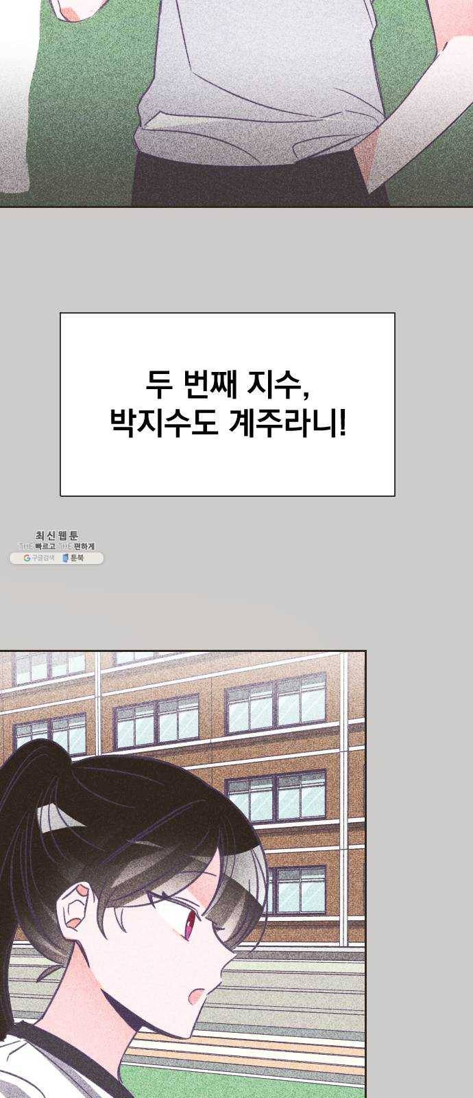 마지막 지수 17. 두 번째 지수 (13) 5
