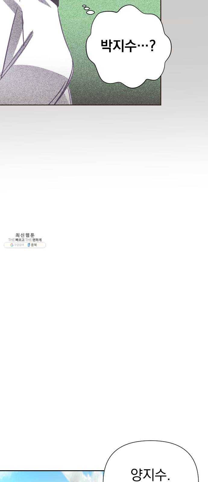 마지막 지수 17. 두 번째 지수 (13) 6