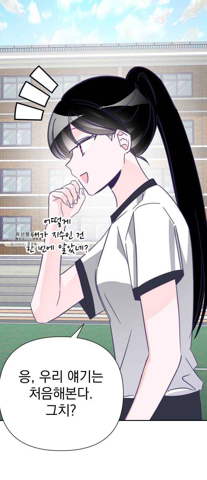 마지막 지수 17. 두 번째 지수 (13) 8