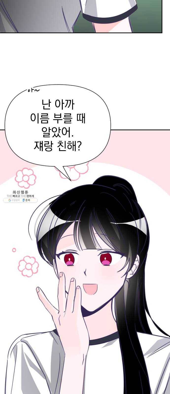 마지막 지수 17. 두 번째 지수 (13) 10