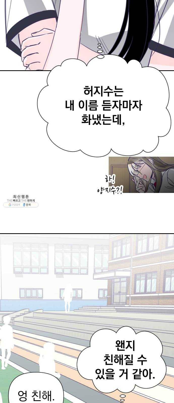마지막 지수 17. 두 번째 지수 (13) 11