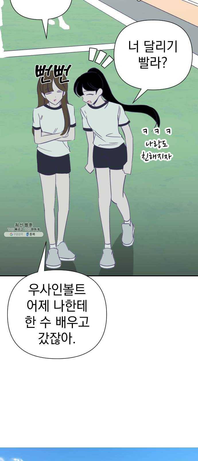 마지막 지수 17. 두 번째 지수 (13) 12