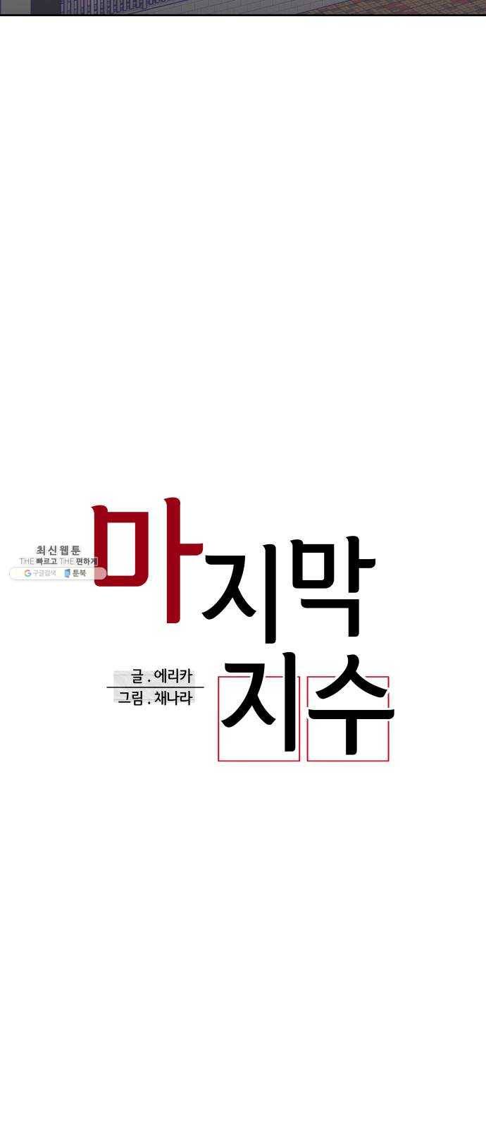 마지막 지수 17. 두 번째 지수 (13) 14