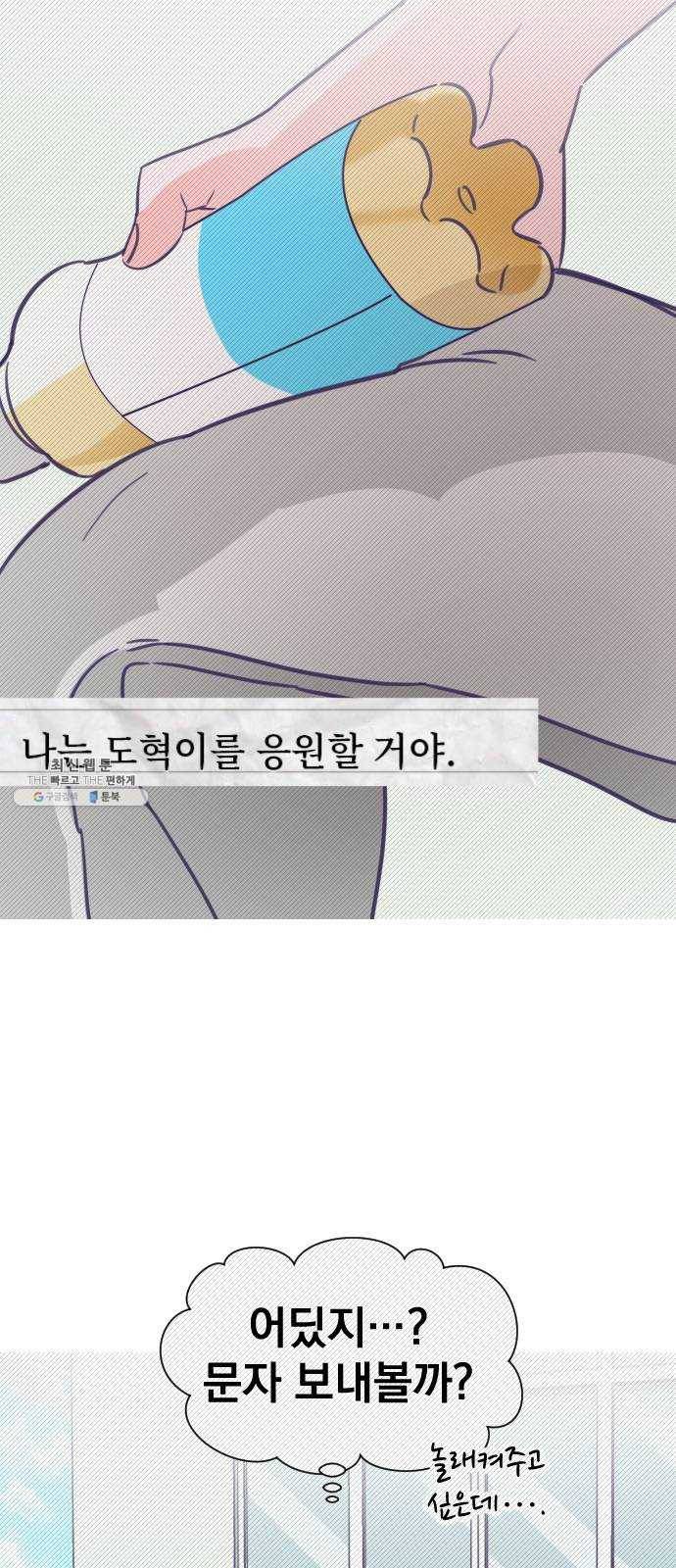 마지막 지수 17. 두 번째 지수 (13) 21