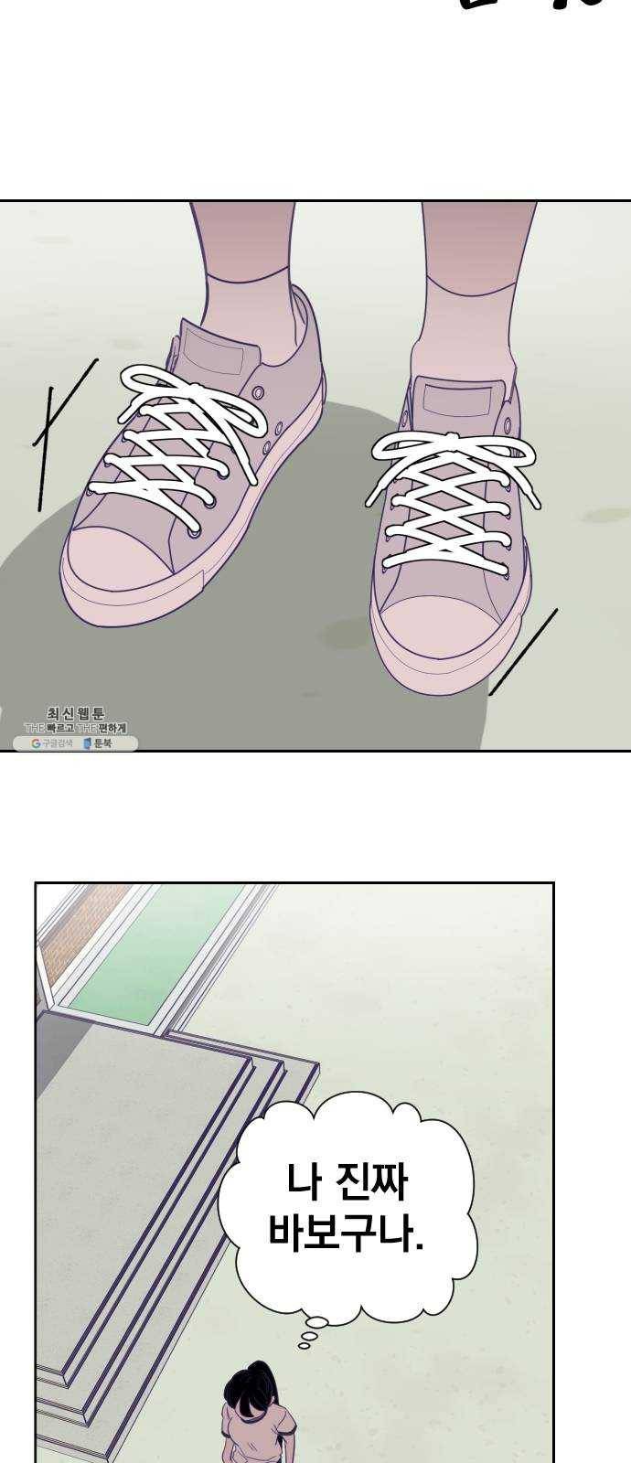 마지막 지수 17. 두 번째 지수 (13) 23