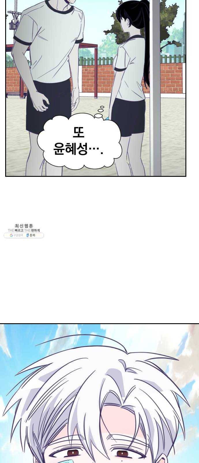 마지막 지수 17. 두 번째 지수 (13) 29