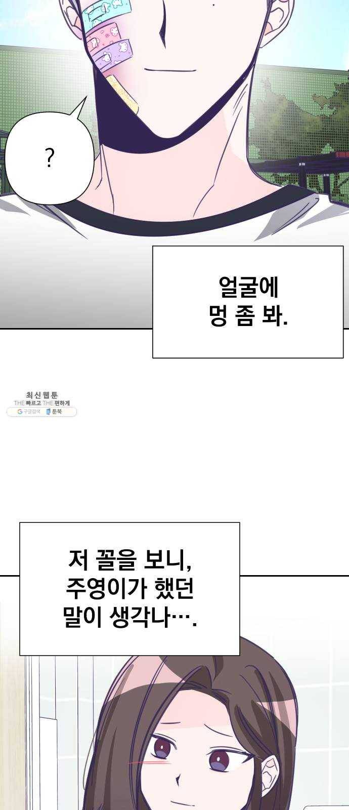 마지막 지수 17. 두 번째 지수 (13) 30