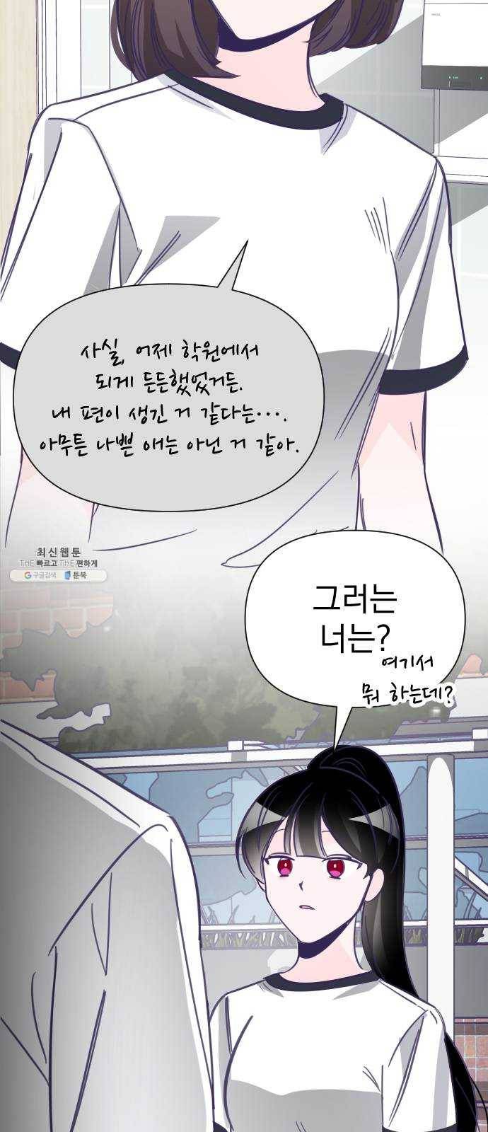 마지막 지수 17. 두 번째 지수 (13) 31