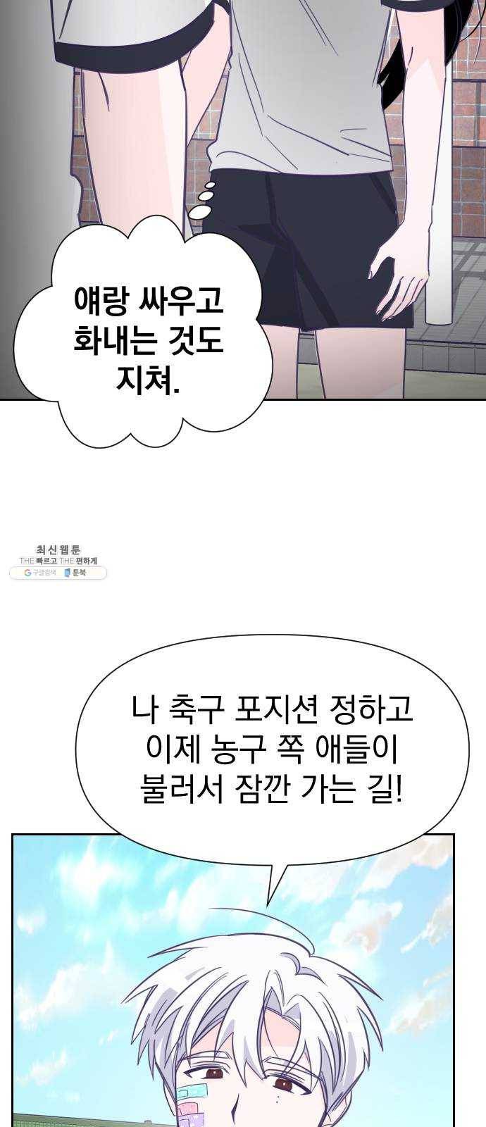 마지막 지수 17. 두 번째 지수 (13) 32