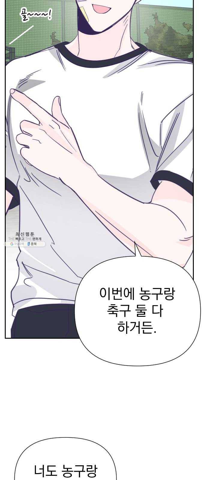 마지막 지수 17. 두 번째 지수 (13) 33