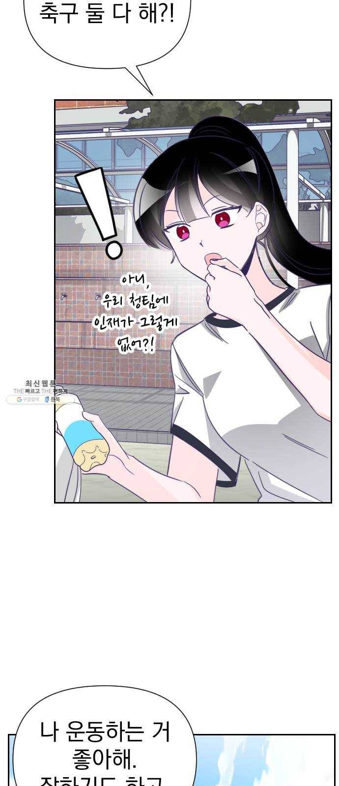 마지막 지수 17. 두 번째 지수 (13) 34