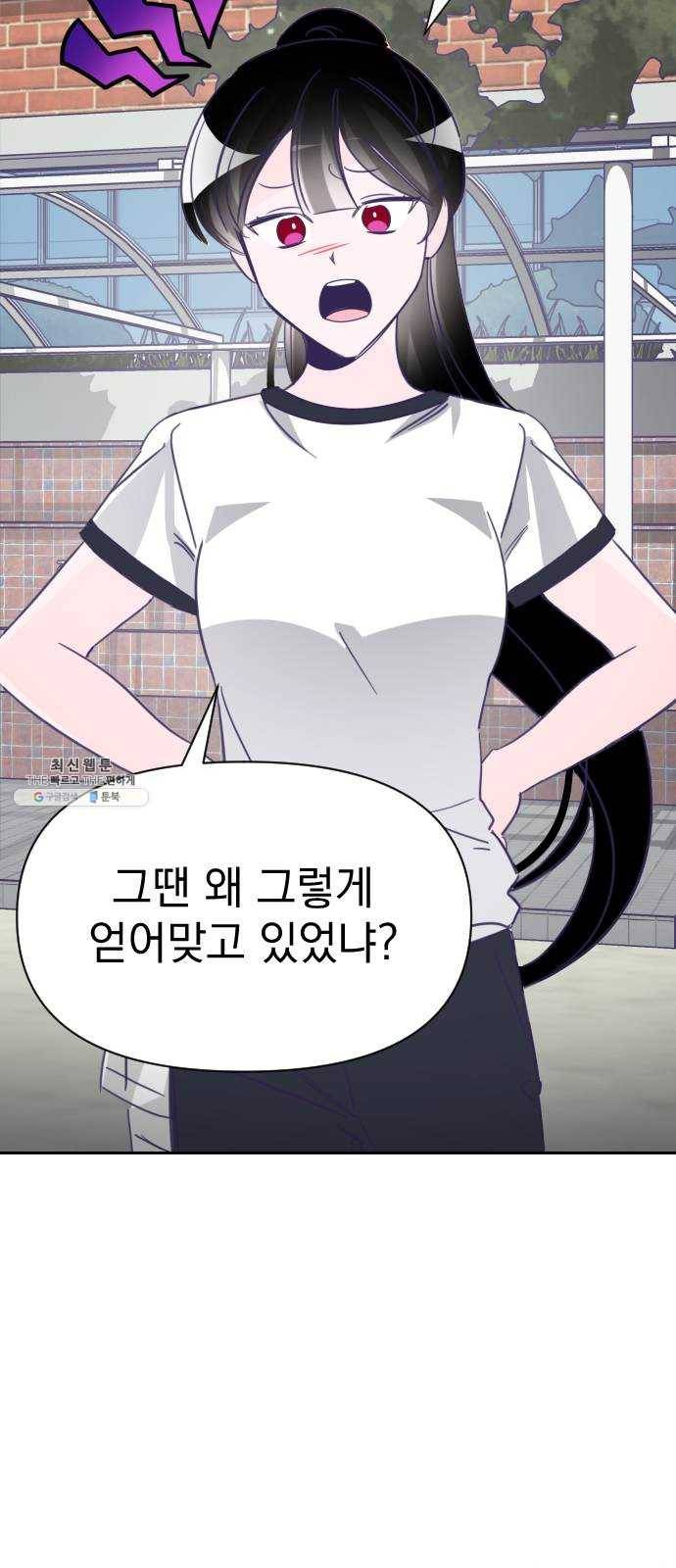 마지막 지수 17. 두 번째 지수 (13) 36