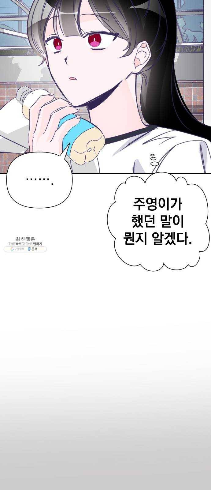 마지막 지수 17. 두 번째 지수 (13) 39