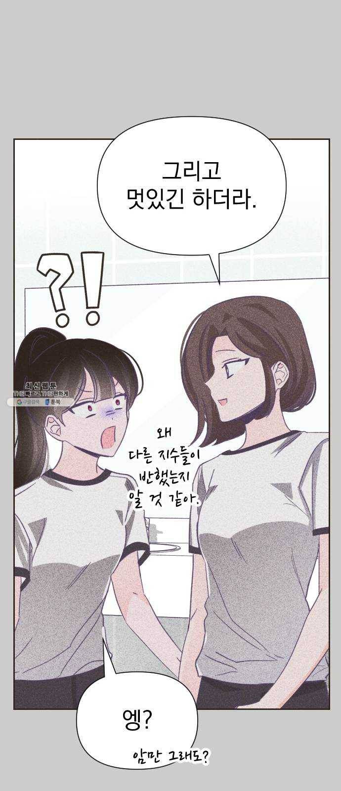 마지막 지수 17. 두 번째 지수 (13) 40