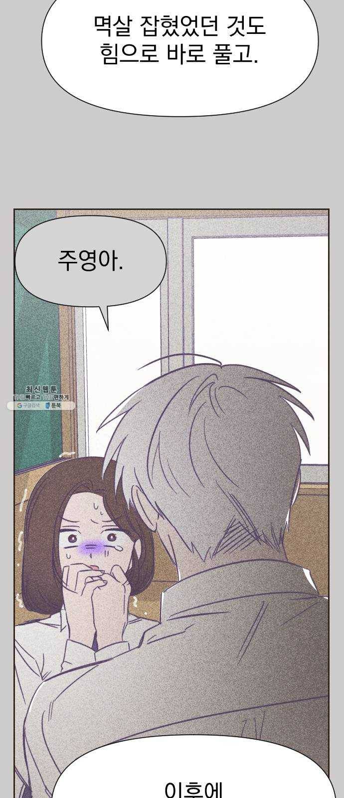 마지막 지수 17. 두 번째 지수 (13) 42