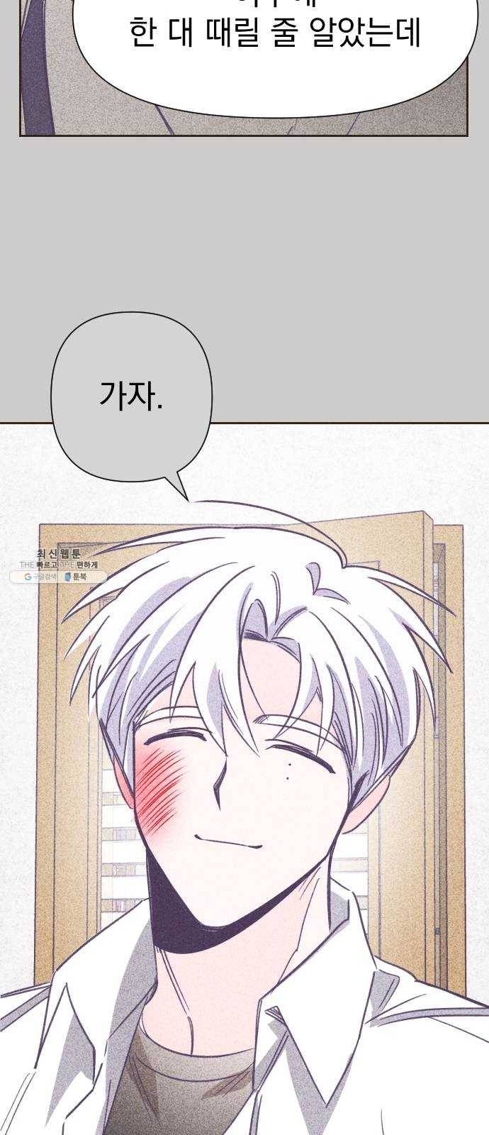 마지막 지수 17. 두 번째 지수 (13) 43