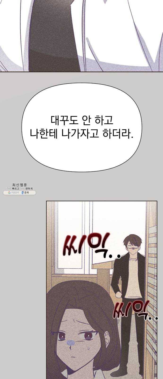 마지막 지수 17. 두 번째 지수 (13) 44