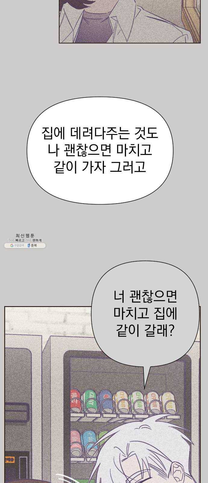 마지막 지수 17. 두 번째 지수 (13) 45
