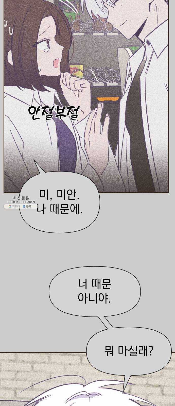 마지막 지수 17. 두 번째 지수 (13) 46