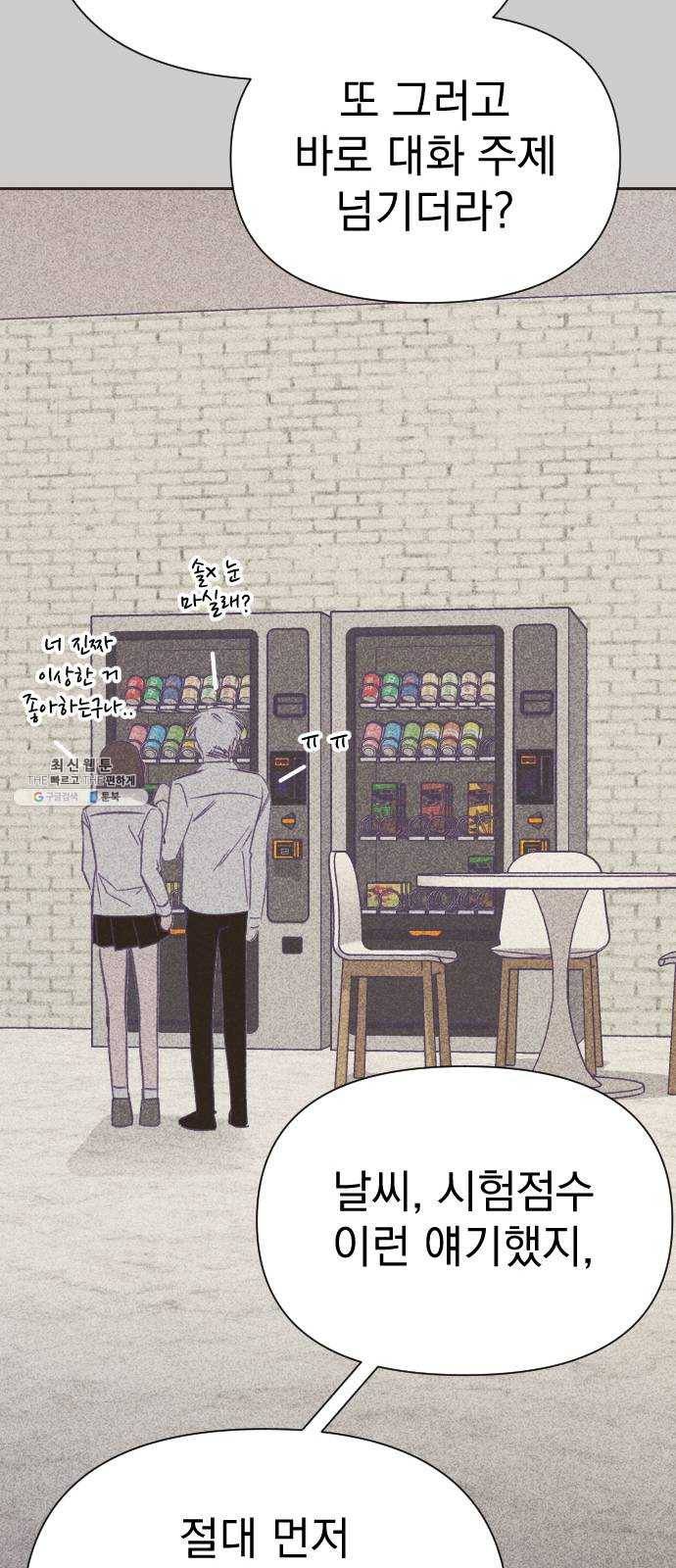 마지막 지수 17. 두 번째 지수 (13) 48
