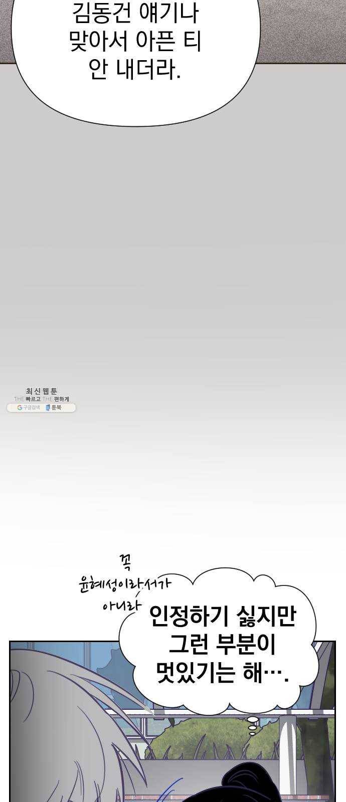마지막 지수 17. 두 번째 지수 (13) 49