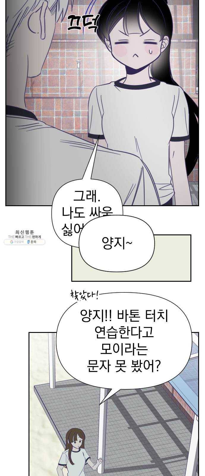 마지막 지수 17. 두 번째 지수 (13) 50