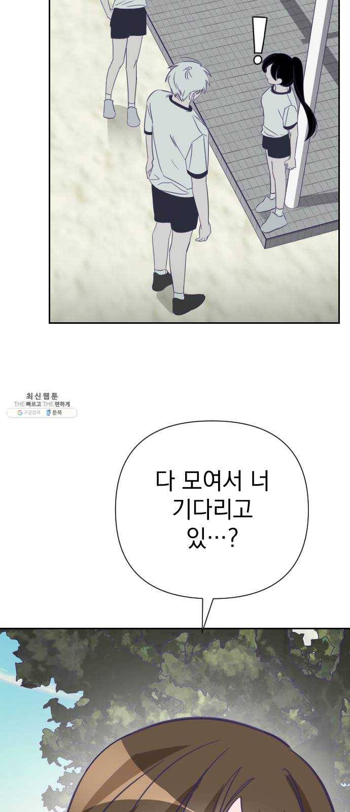 마지막 지수 17. 두 번째 지수 (13) 51