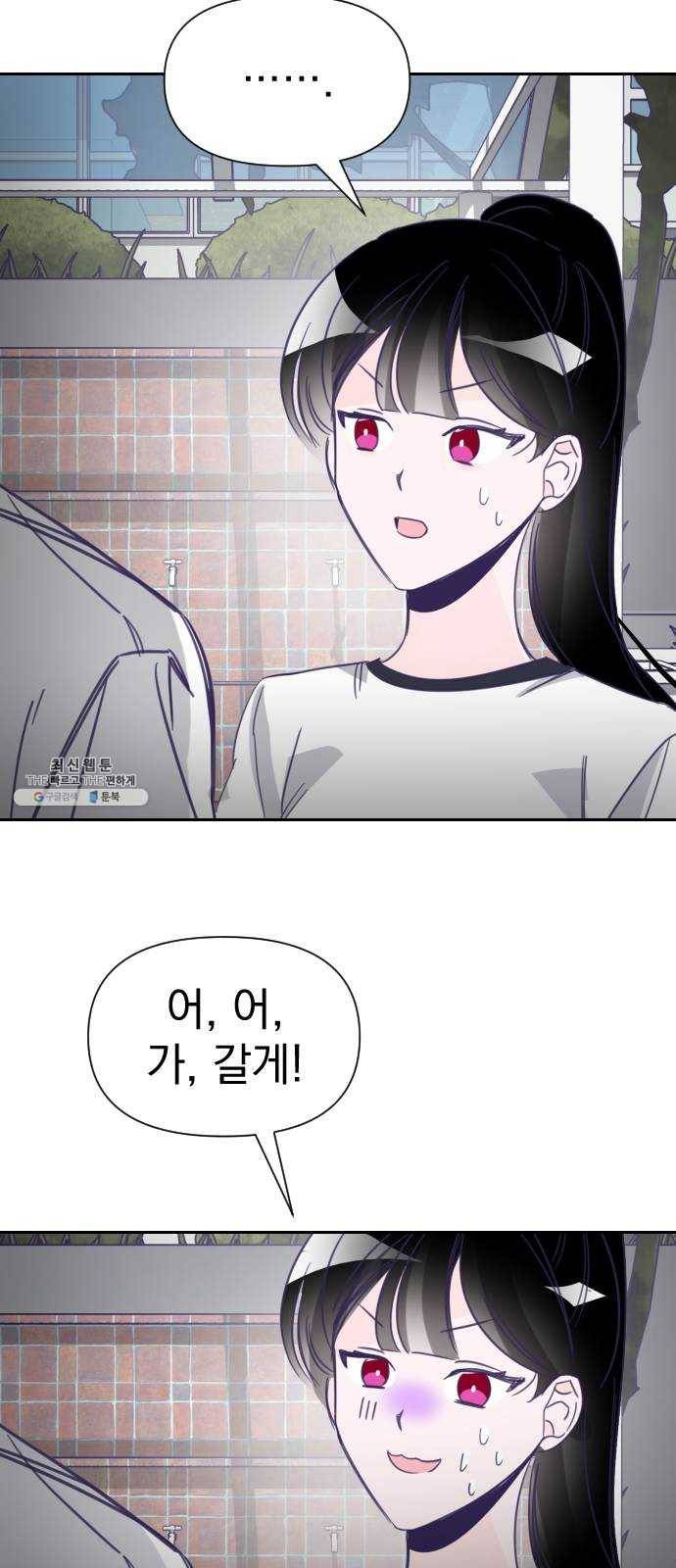 마지막 지수 17. 두 번째 지수 (13) 53