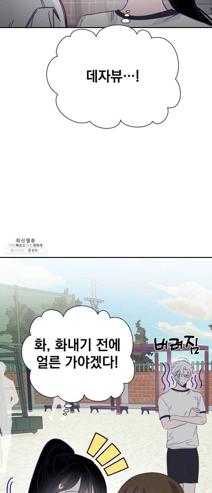 마지막 지수 17. 두 번째 지수 (13) 54
