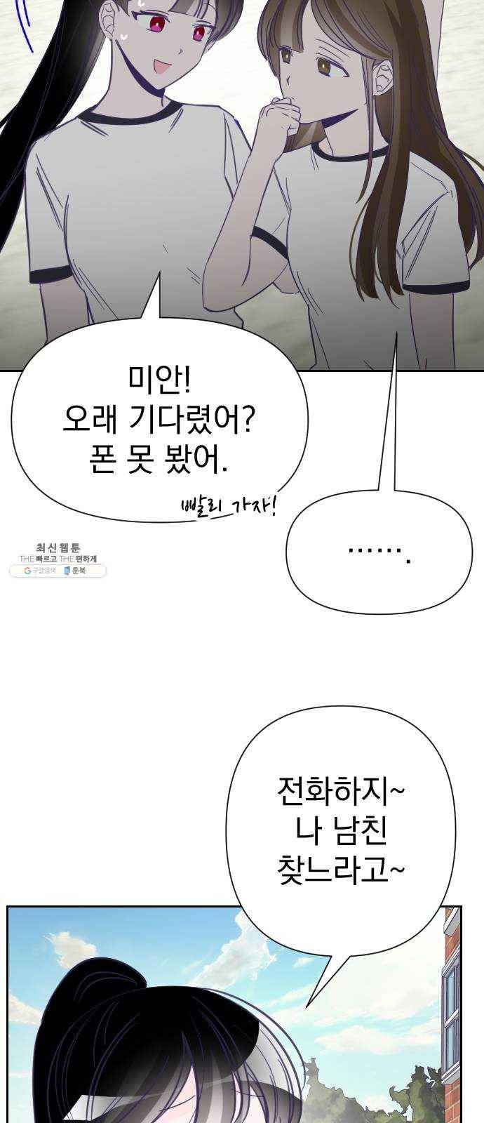 마지막 지수 17. 두 번째 지수 (13) 55