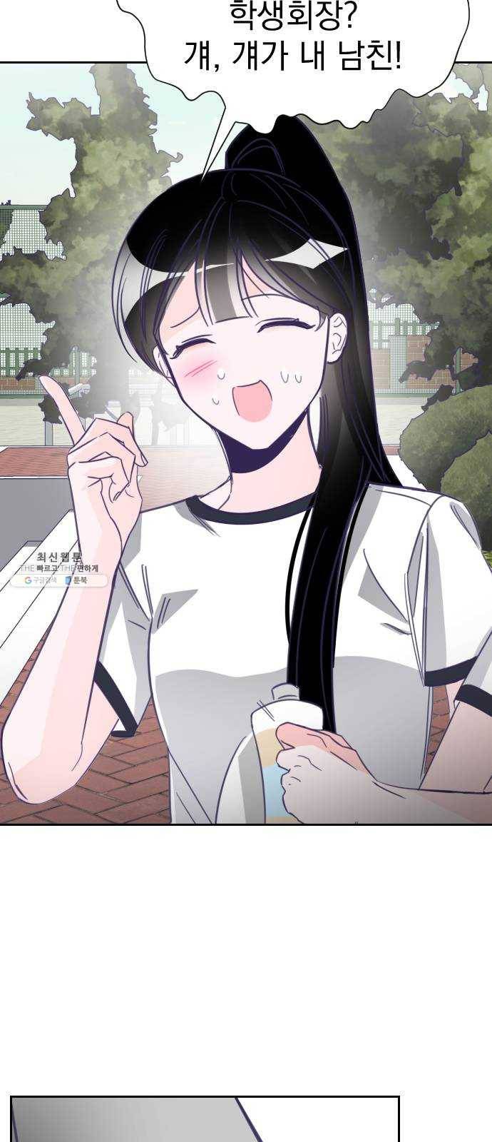 마지막 지수 17. 두 번째 지수 (13) 58