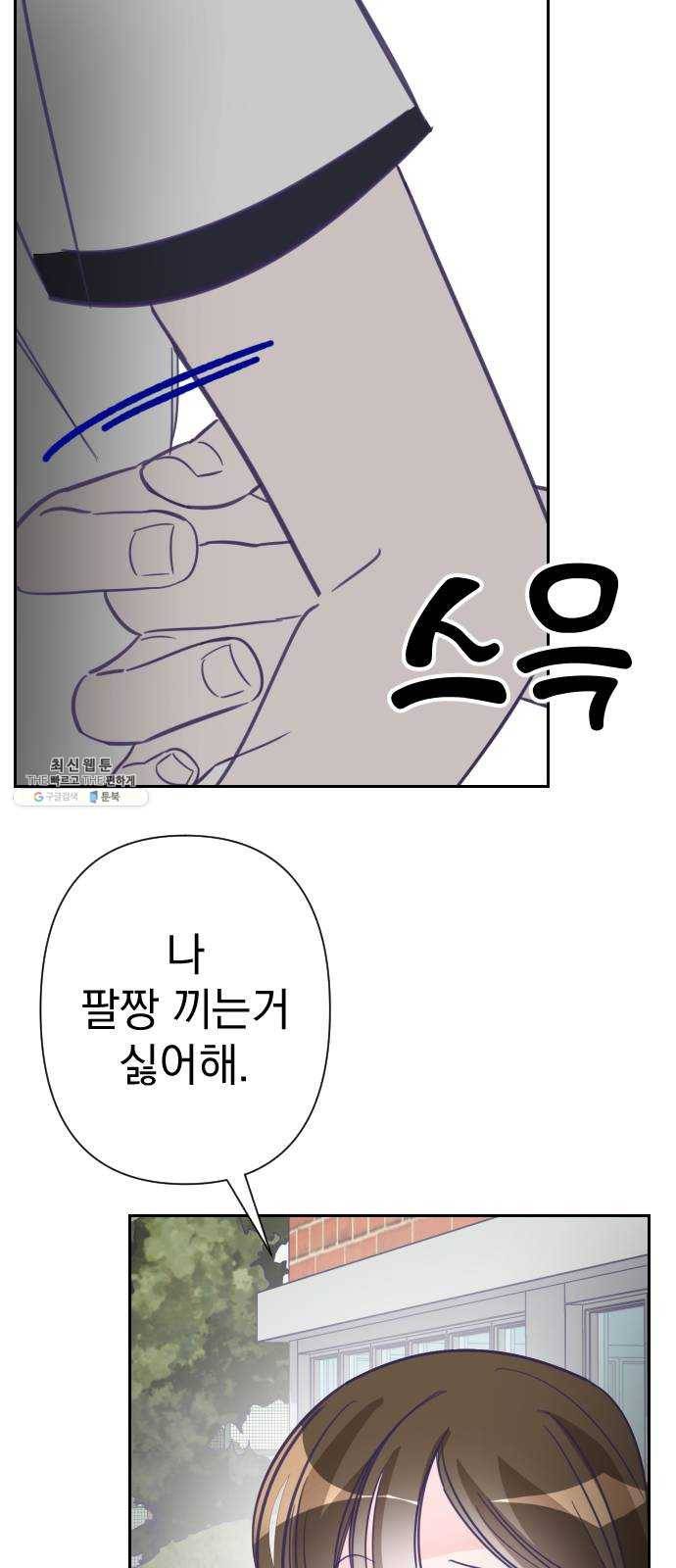 마지막 지수 17. 두 번째 지수 (13) 59