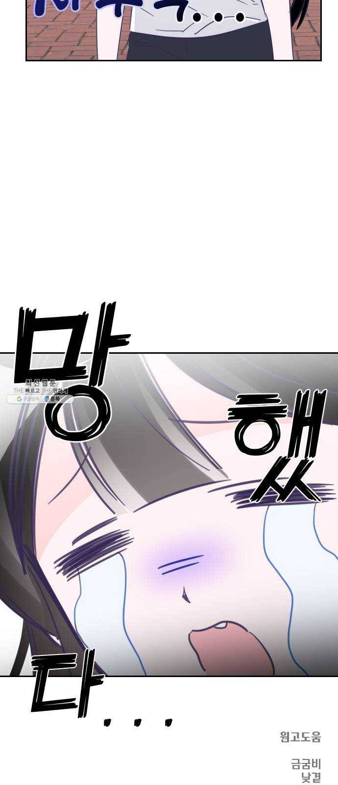 마지막 지수 17. 두 번째 지수 (13) 63