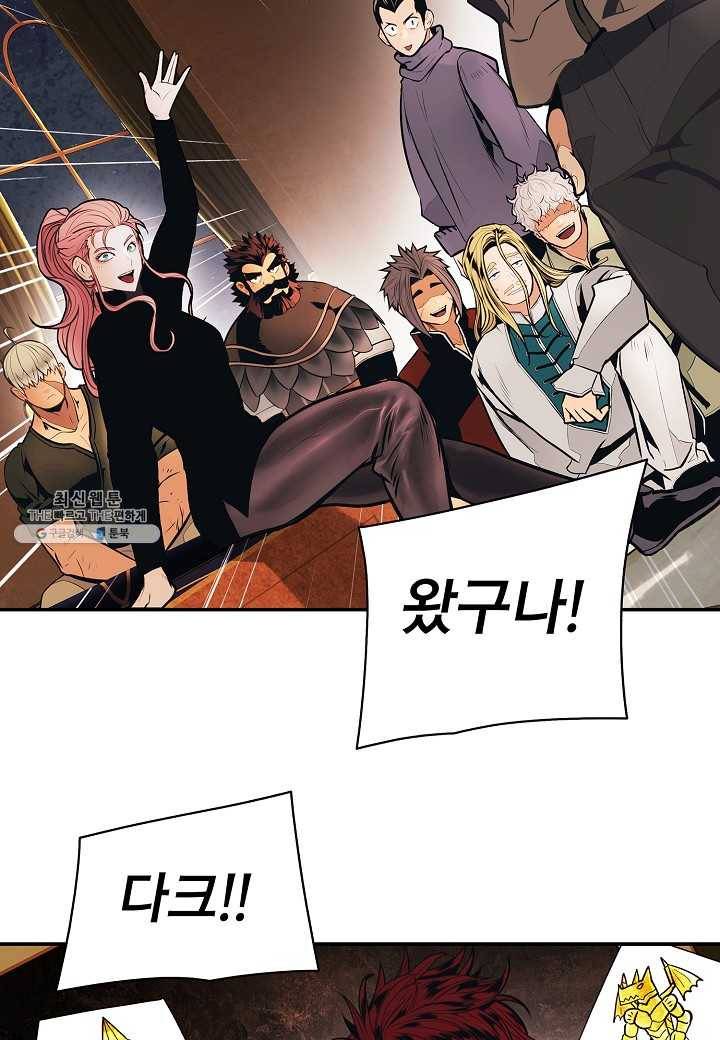 묵향 다크레이디 - 106화 11