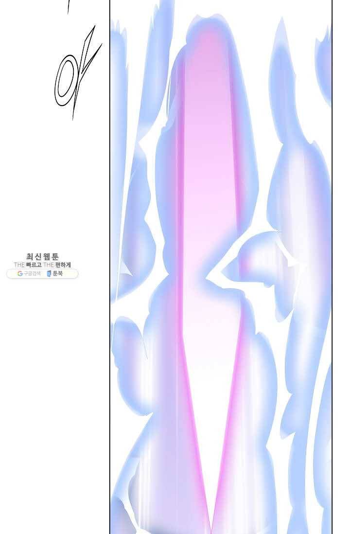 보표 90화 4