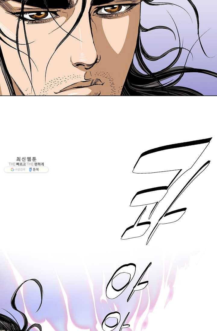 보표 90화 12