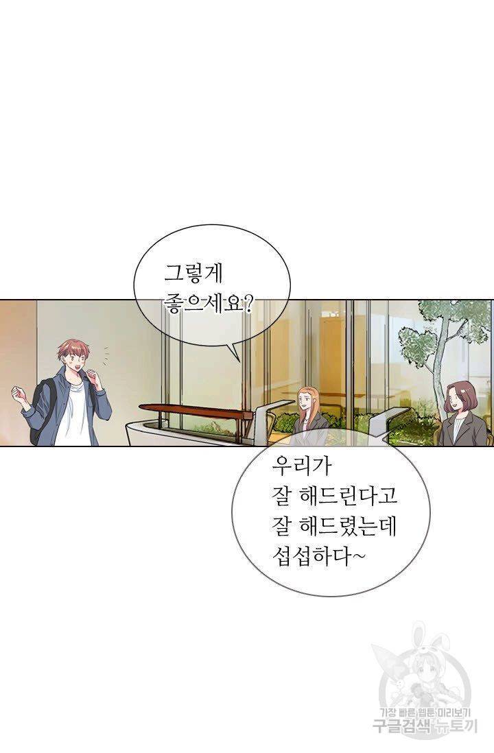 남친 없음(+남친 있음) 114 5