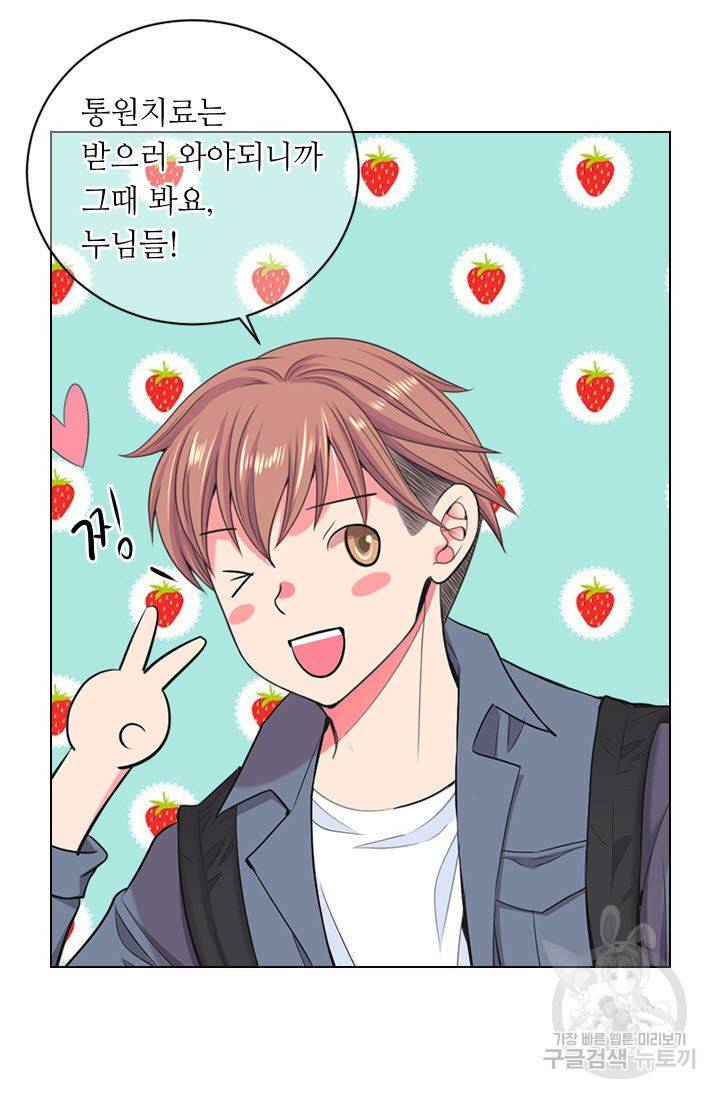 남친 없음(+남친 있음) 114 6