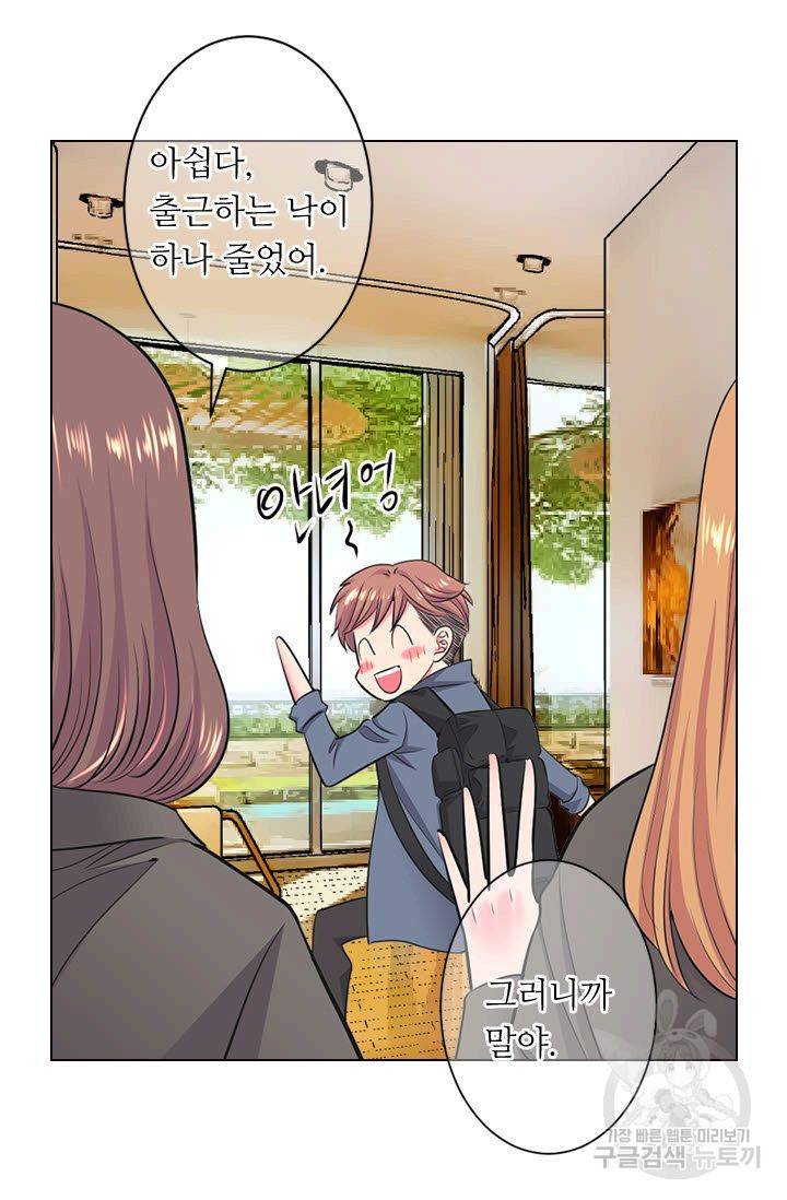 남친 없음(+남친 있음) 114 7