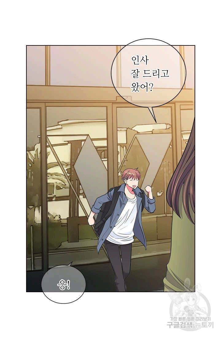 남친 없음(+남친 있음) 114 8
