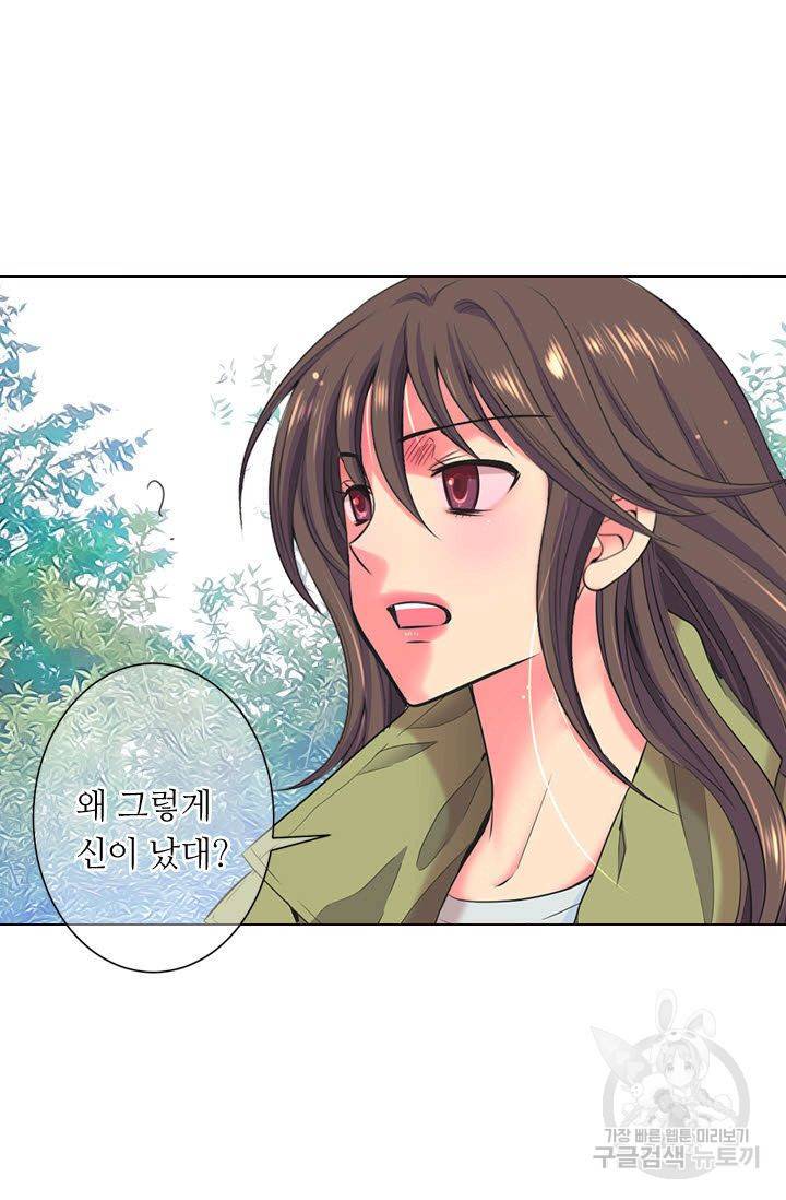 남친 없음(+남친 있음) 114 9