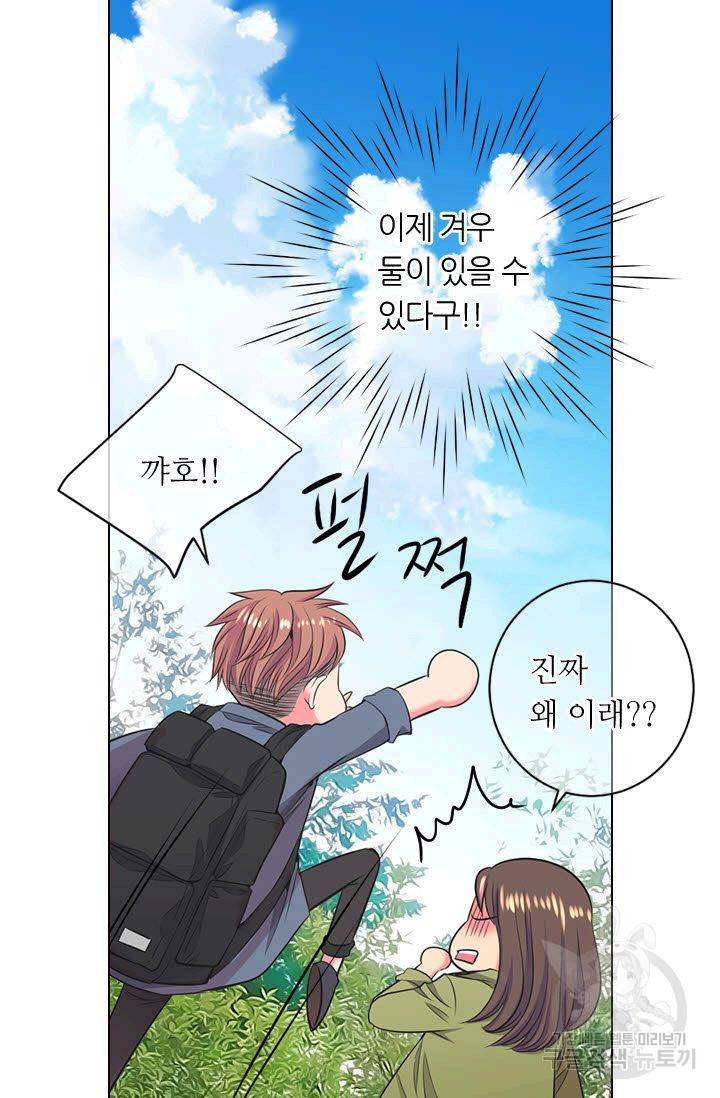 남친 없음(+남친 있음) 114 14