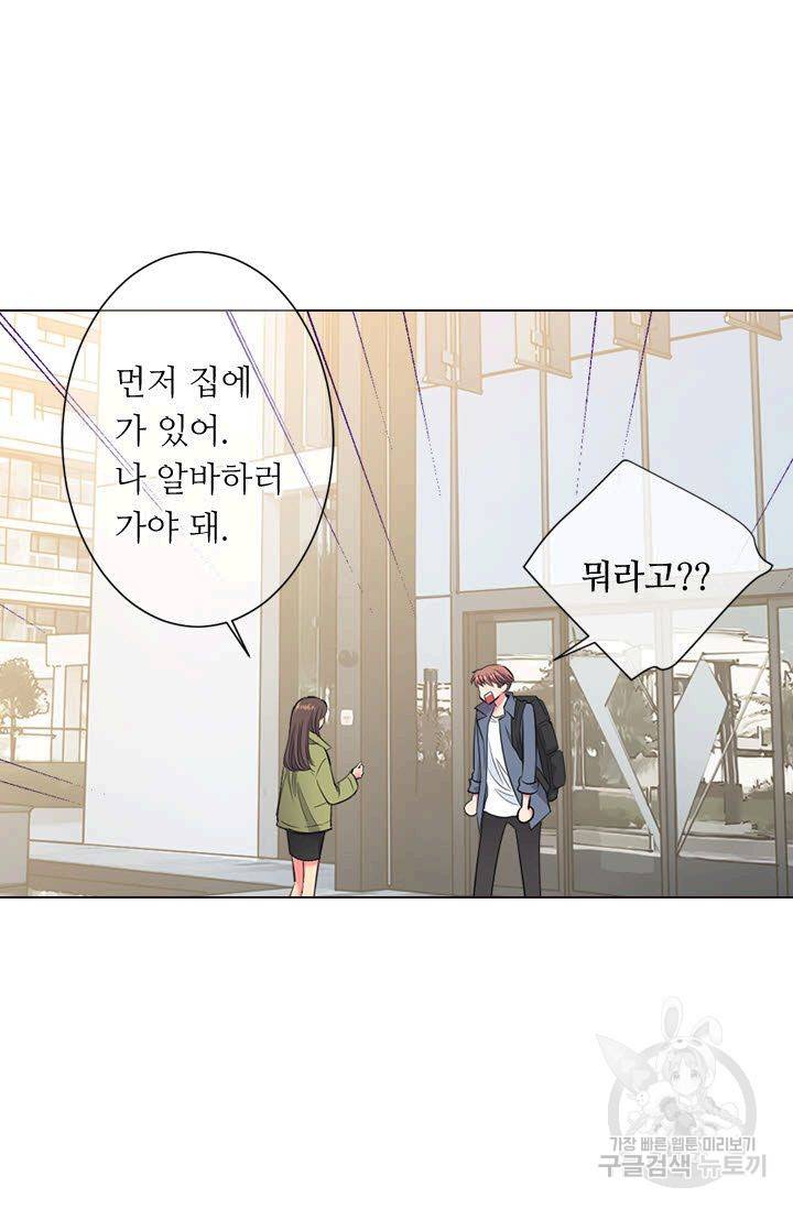 남친 없음(+남친 있음) 114 15