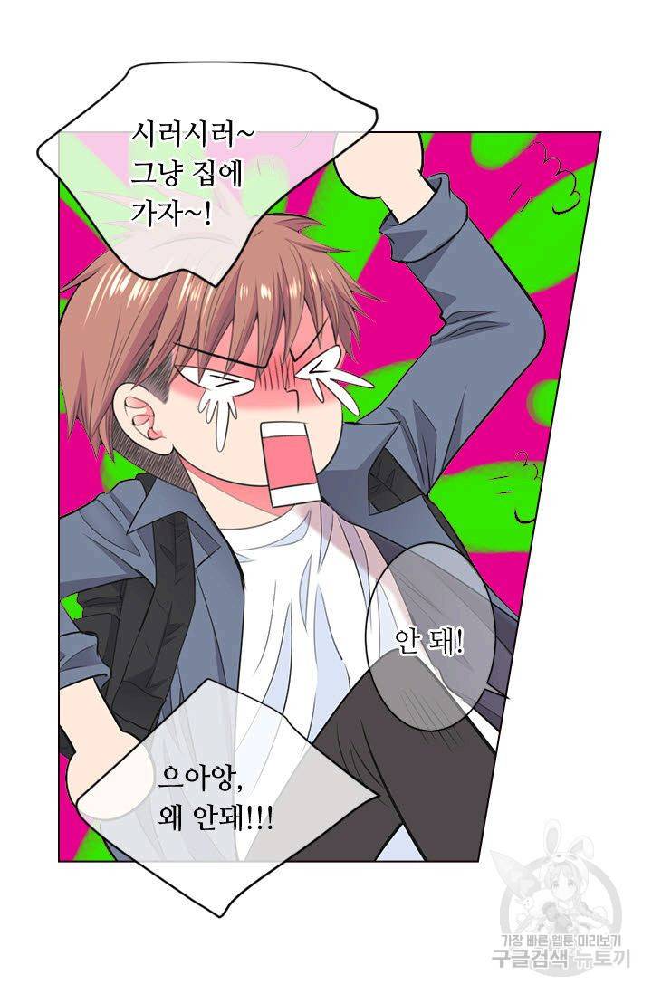 남친 없음(+남친 있음) 114 16