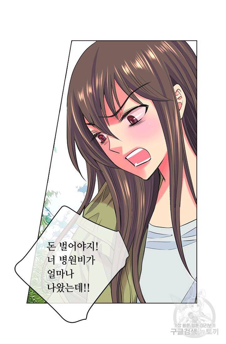 남친 없음(+남친 있음) 114 17