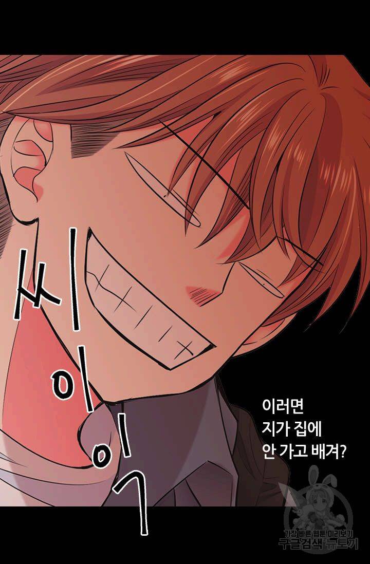 남친 없음(+남친 있음) 114 22