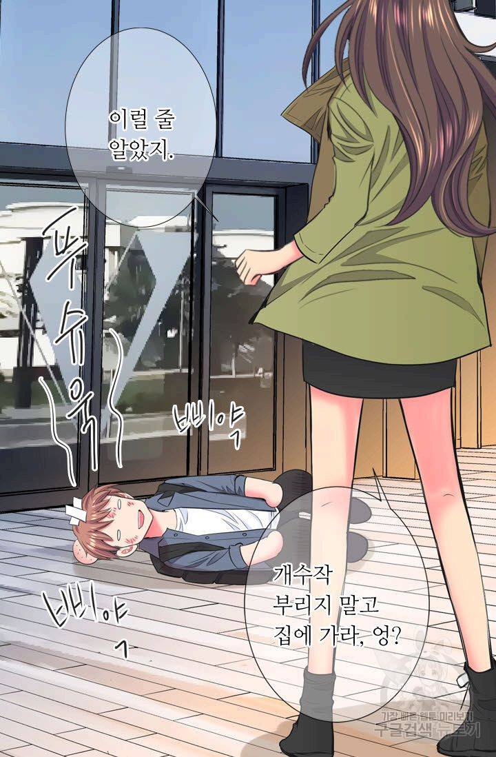 남친 없음(+남친 있음) 114 24