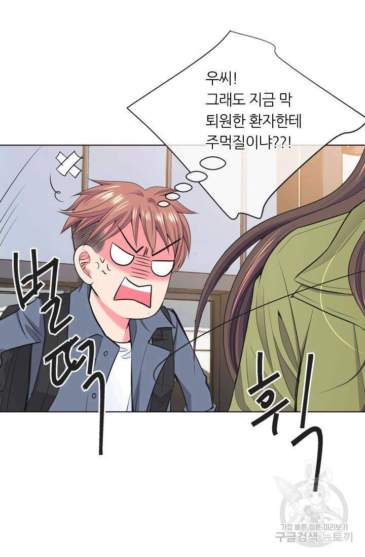 남친 없음(+남친 있음) 114 25